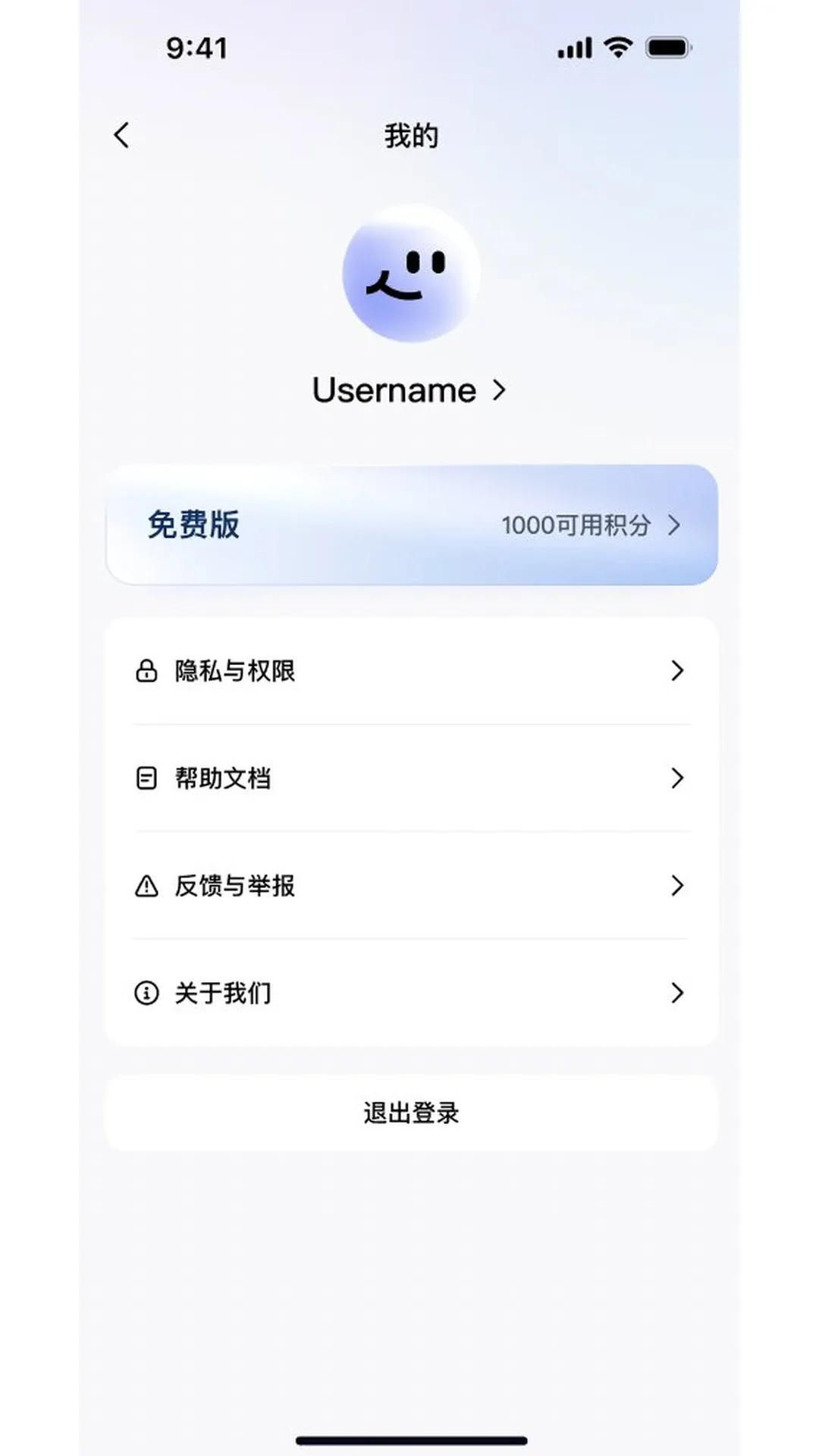 DuMate2026���°汾v1.0.3.10 ��׿���ͼ2