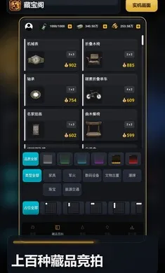 ��������(�ֿ⾺����Ϸ)v1.0 �ֻ����ͼ1