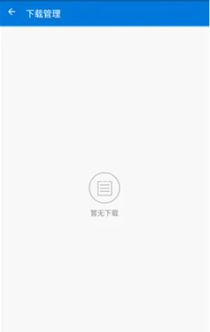 �������Ż�(������Դ����)v1.2.9 �ٷ������ͼ0