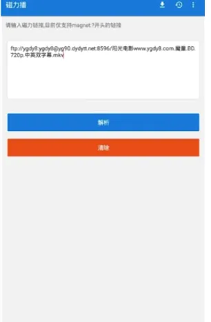 �������Ż�(������Դ����)v1.2.9 �ٷ������ͼ1