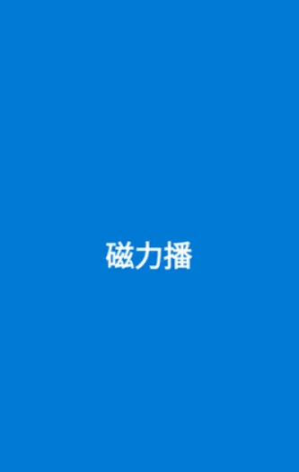 �������Ż�(������Դ����)v1.2.9 �ٷ������ͼ3