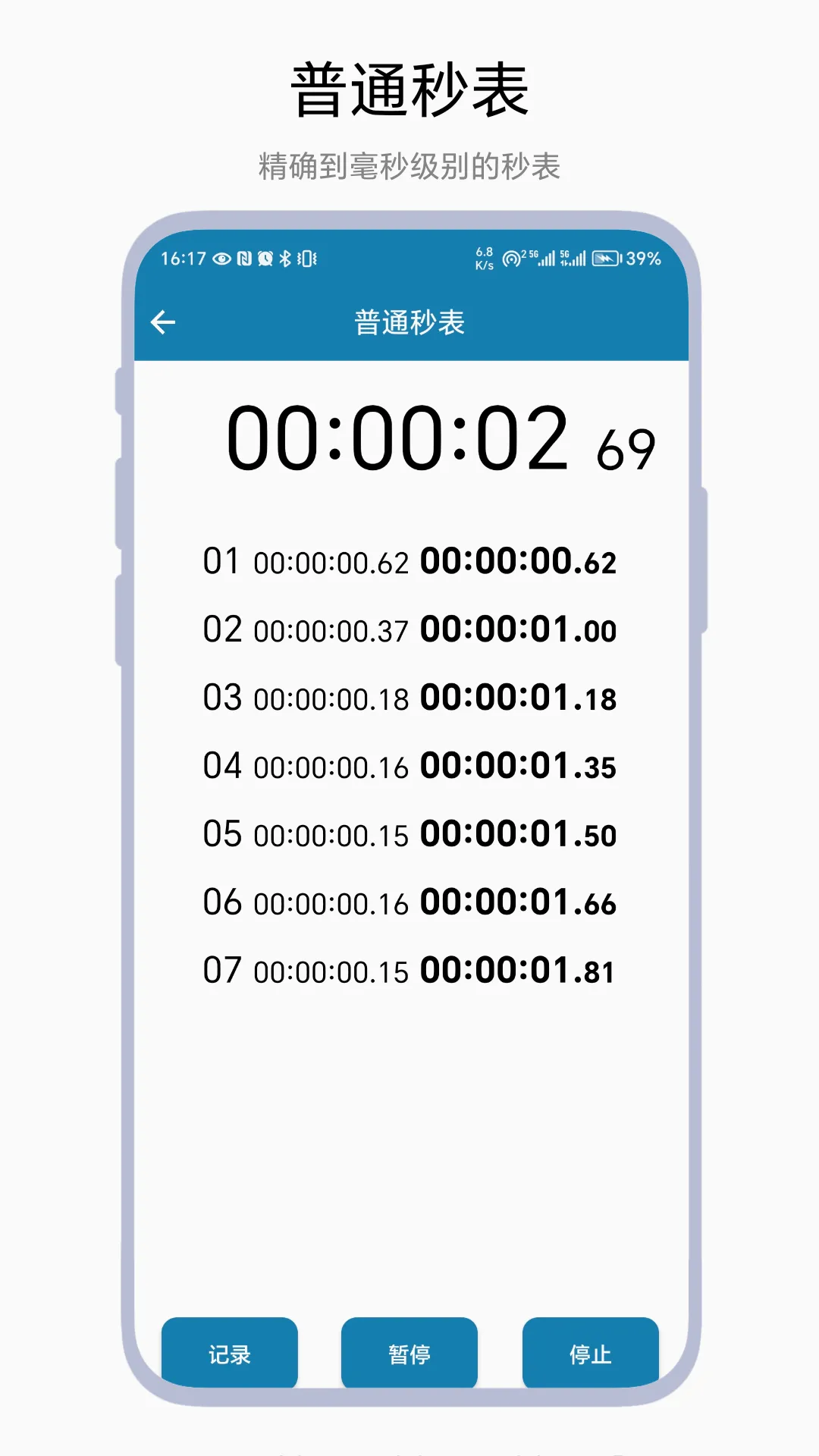 ����Ƿ��ư�׿���ֻ���v1.0.2 ��Ѱ��ͼ1