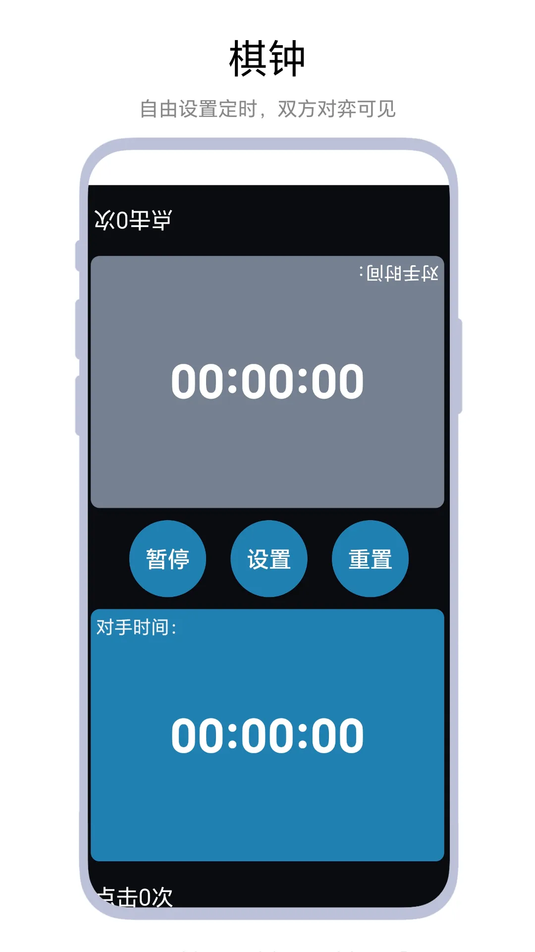 ����Ƿ��ư�׿���ֻ���v1.0.2 ��Ѱ��ͼ2