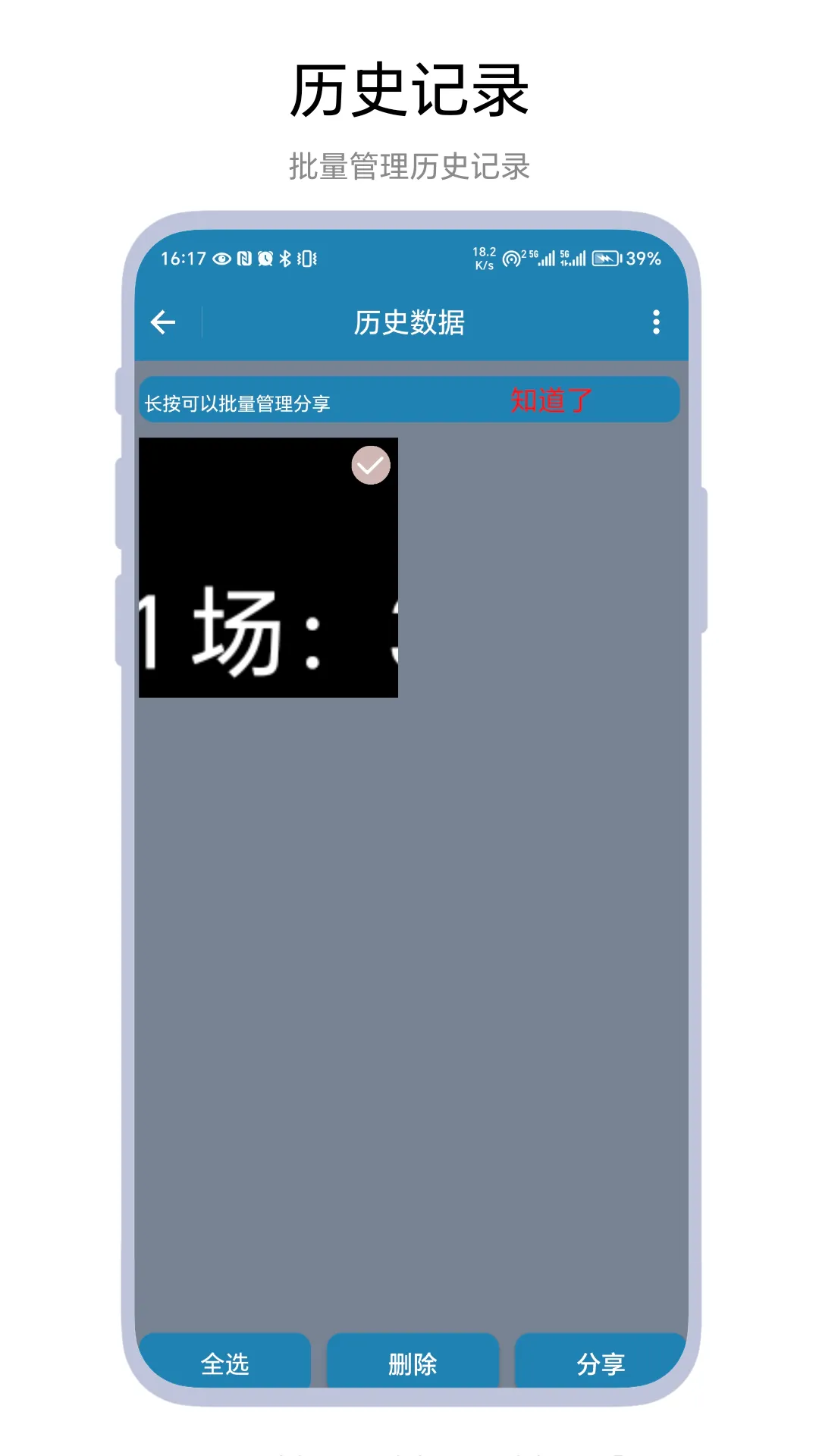 ����Ƿ��ư�׿���ֻ���v1.0.2 ��Ѱ��ͼ3