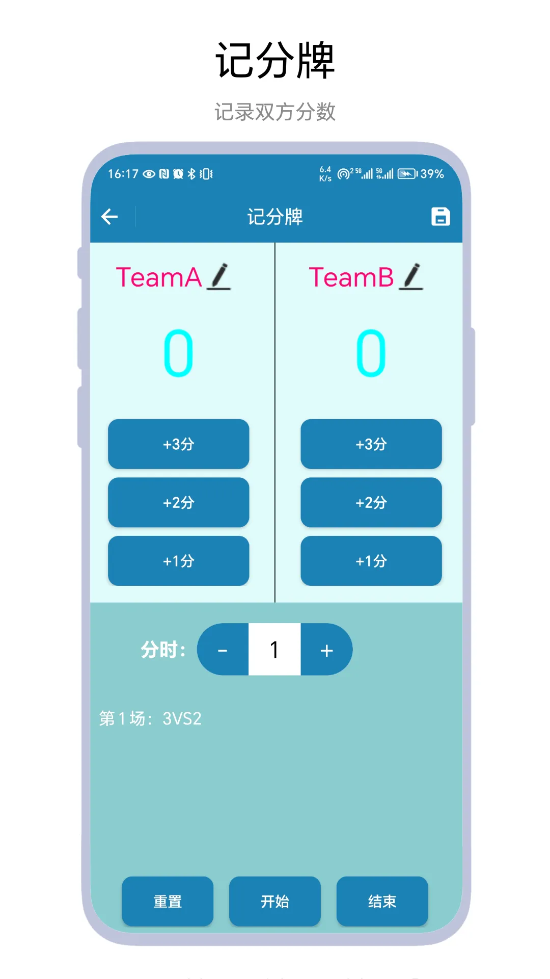 ����Ƿ��ư�׿���ֻ���v1.0.2 ��Ѱ��ͼ0