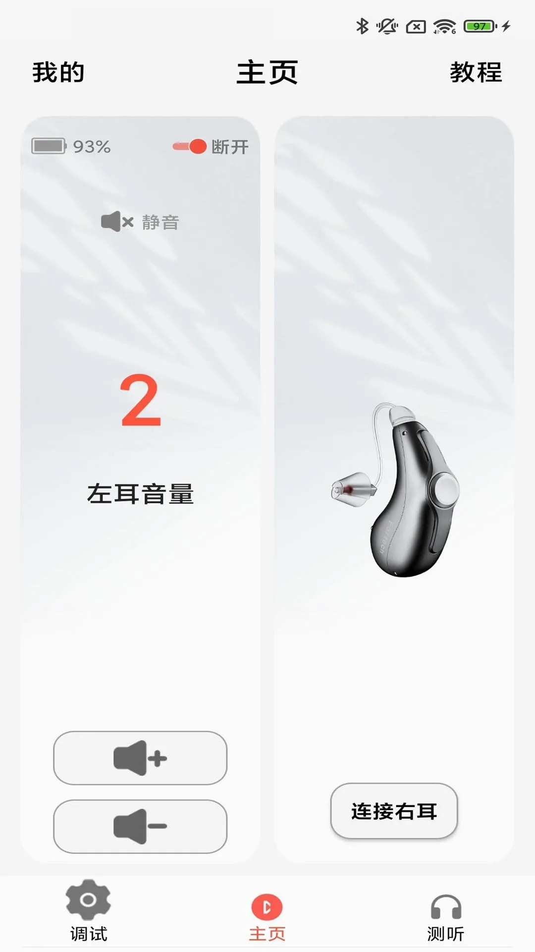 ֿ������2026�ٷ����°汾v3.9.01 �ٷ������ͼ0