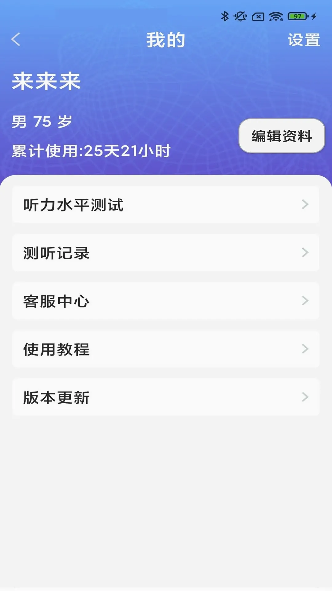 ֿ������2026�ٷ����°汾v3.9.01 �ٷ������ͼ3
