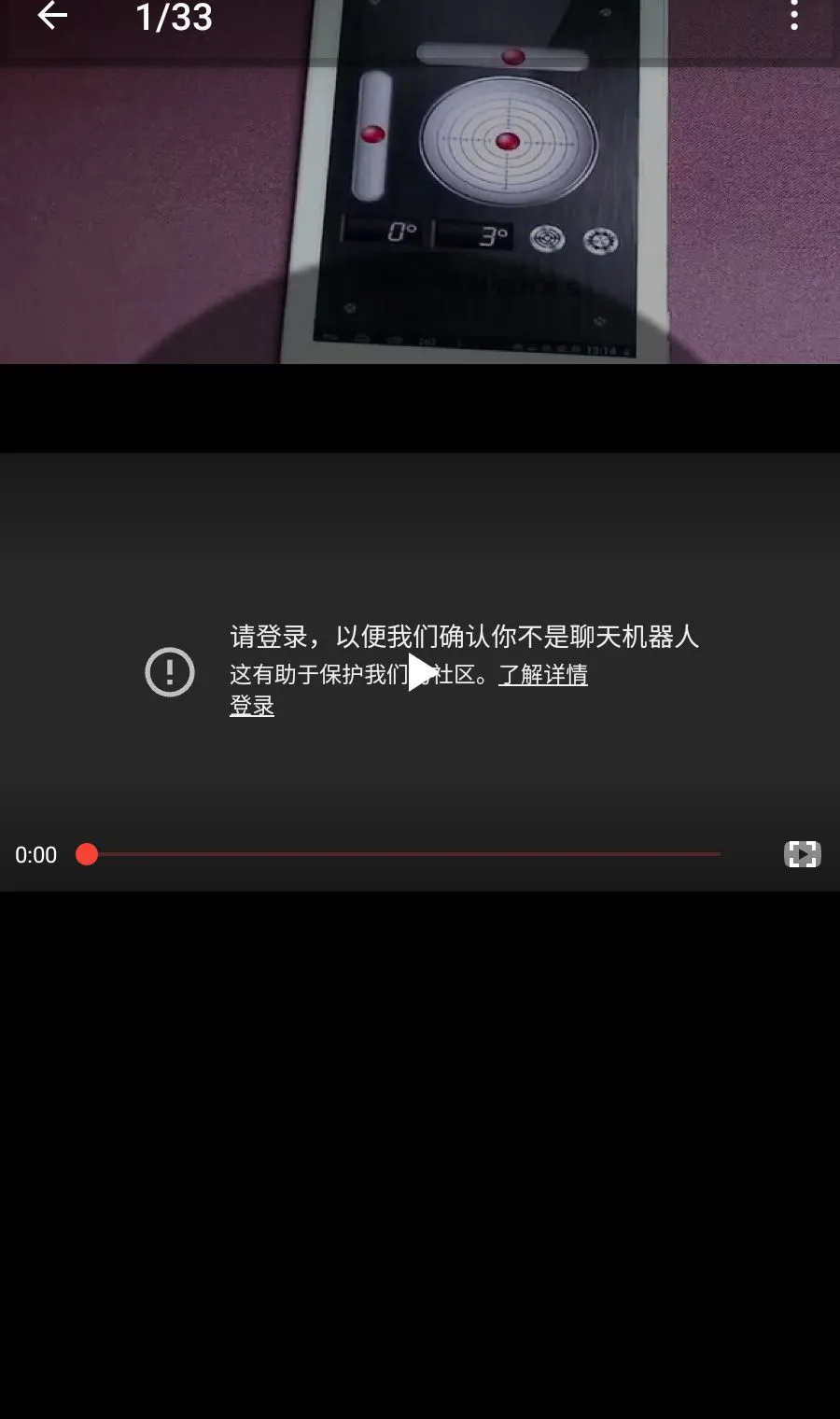 ��������׿���ֻ���v4.1.6 ��Ѱ��ͼ0