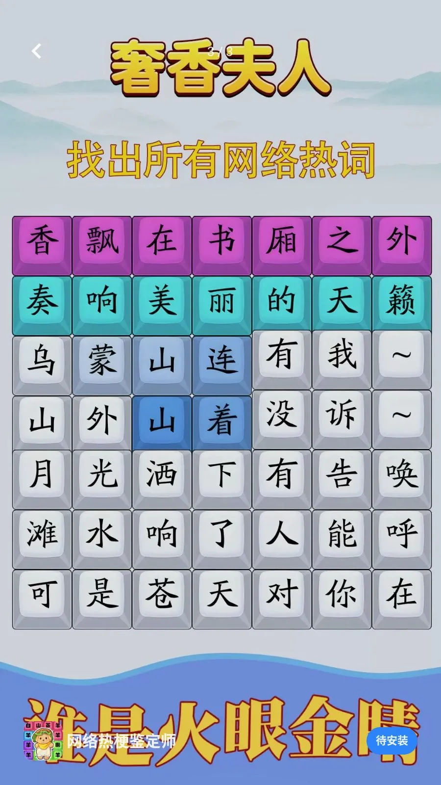 �����ȹ�����ʦ�����ֻ���v1.0.4 ��Ѱ��ͼ2