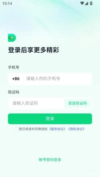 子弹人力云(人力薪资管理软件) 子弹人力云(人力薪资管理软件)
