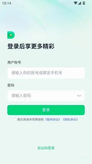 子弹人力云(人力薪资管理软件) 子弹人力云(人力薪资管理软件)