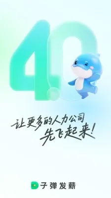 �ӵ�������(����н�ʹ�������)v2.0.4 ��׿���ͼ0