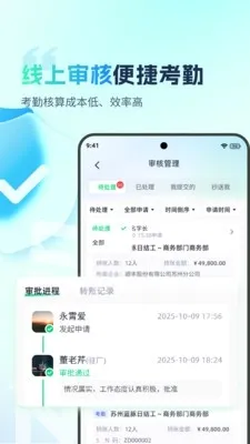 �ӵ�������(����н�ʹ�������)v2.0.4 ��׿���ͼ2