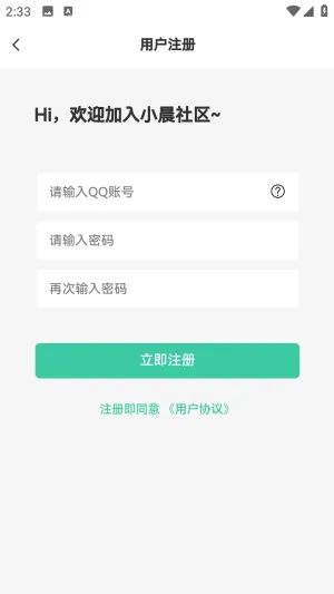 С������(������Դƽ̨)v1.0.0 ��Ѱ��ͼ0