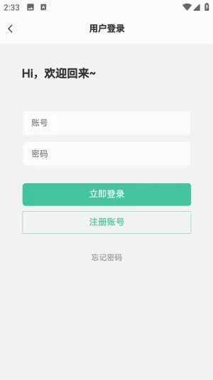 С������(������Դƽ̨)v1.0.0 ��Ѱ��ͼ1