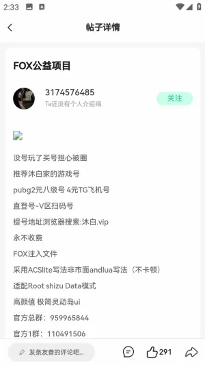 С������(������Դƽ̨)v1.0.0 ��Ѱ��ͼ2