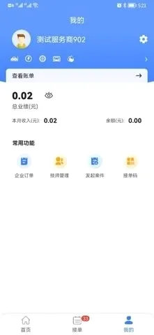 ͬ�Ǿ�Ԯ�̼Ҷ�(�̼Ҿ�Ԯ��������)v1.0.1 �ֻ����ͼ2
