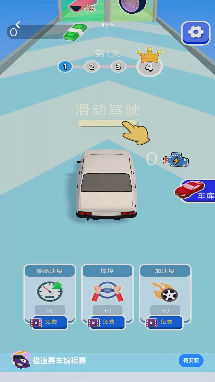 ��������������(Ȥζ������Ϸ)v1.0.0 ��Ѱ��ͼ3
