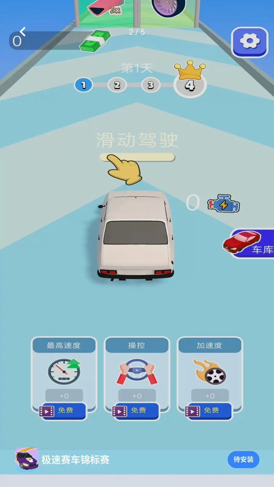 ��������������(Ȥζ������Ϸ)v1.0.0 ��Ѱ��ͼ1