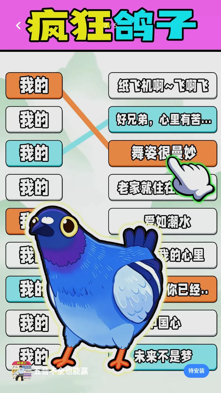 ������ȫҲ��Ӯ��׿���ֻ���v1.0.1 ��׿���ͼ1