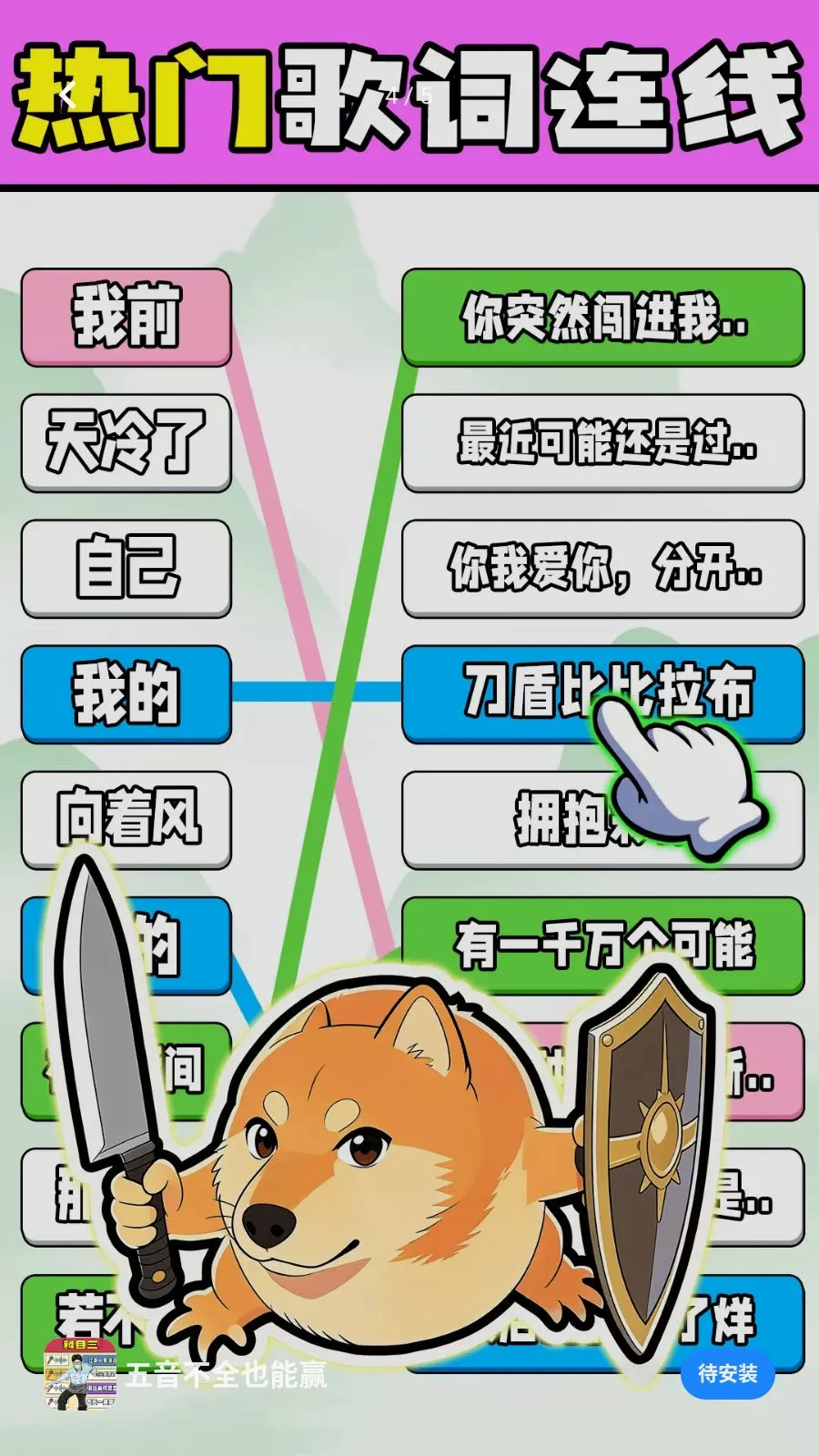 ������ȫҲ��Ӯ��׿���ֻ���v1.0.1 ��׿���ͼ3