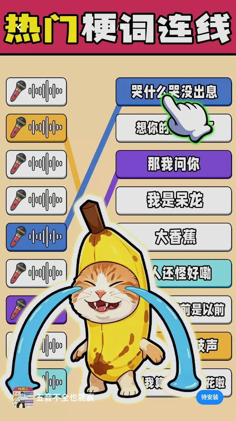 ������ȫҲ��Ӯ��׿���ֻ���v1.0.1 ��׿���ͼ2