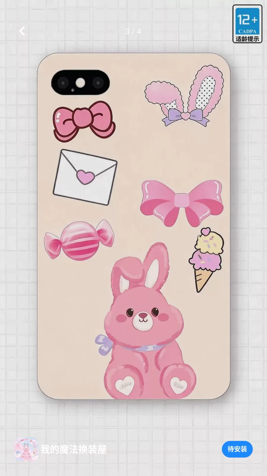 �ҵ�ħ����װ��(ħ����װ��Ϸ)v17.0.0 ��׿���ͼ2