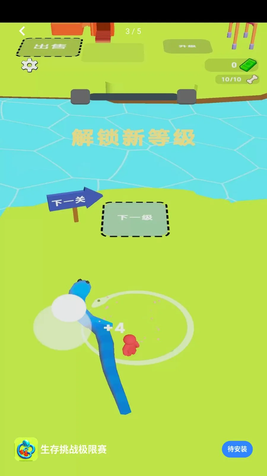 ������ս������(���β�����Ϸ)v1.0.0 ��Ѱ��ͼ2