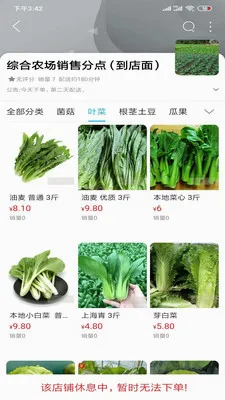 ����ͬ�������ֻ���v15.7.4 �ٷ������ͼ0