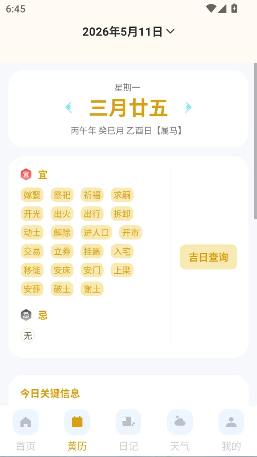 ����������׼��Ԥ��2026�ٷ����°汾v1.0.0 ��Ѱ��ͼ1