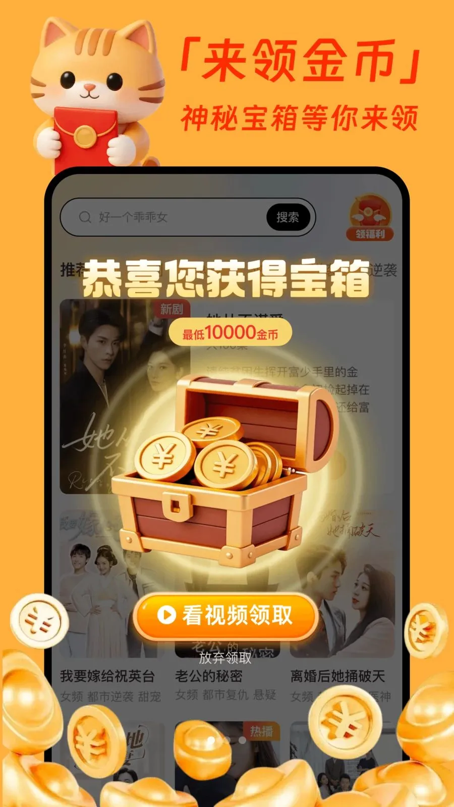 �����̾�׬Ǯ�������ֻ���v1.0.1 ��׿���ͼ0