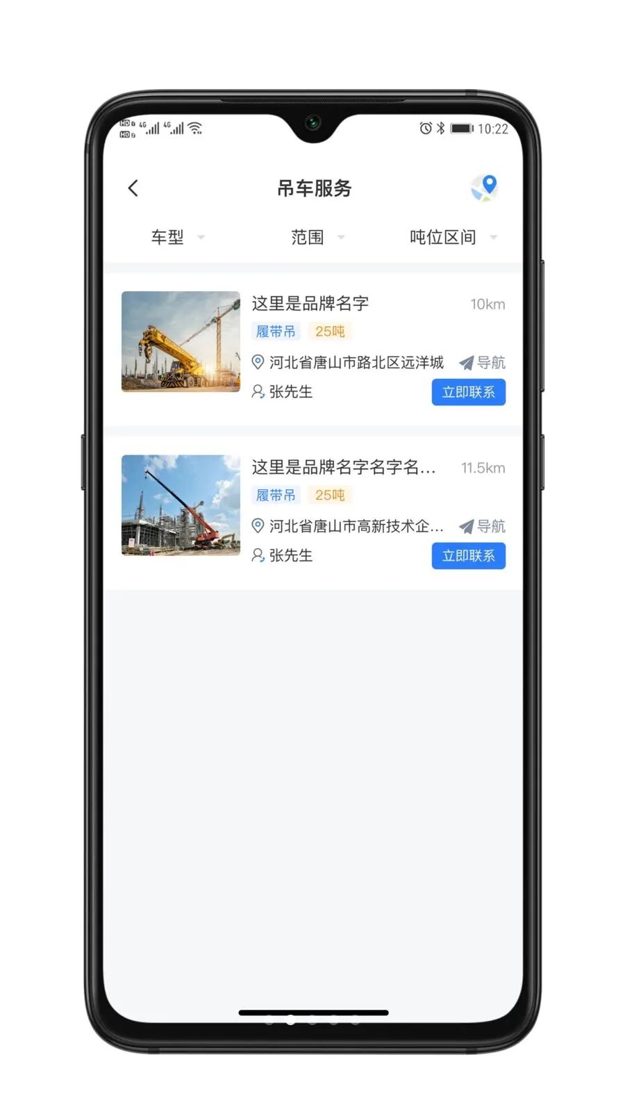 ��ҫ���������ֻ���v1.0.0 �ٷ������ͼ1