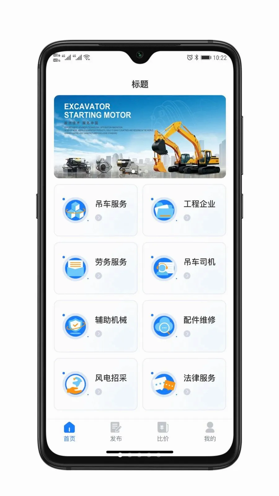��ҫ���������ֻ���v1.0.0 �ٷ������ͼ0