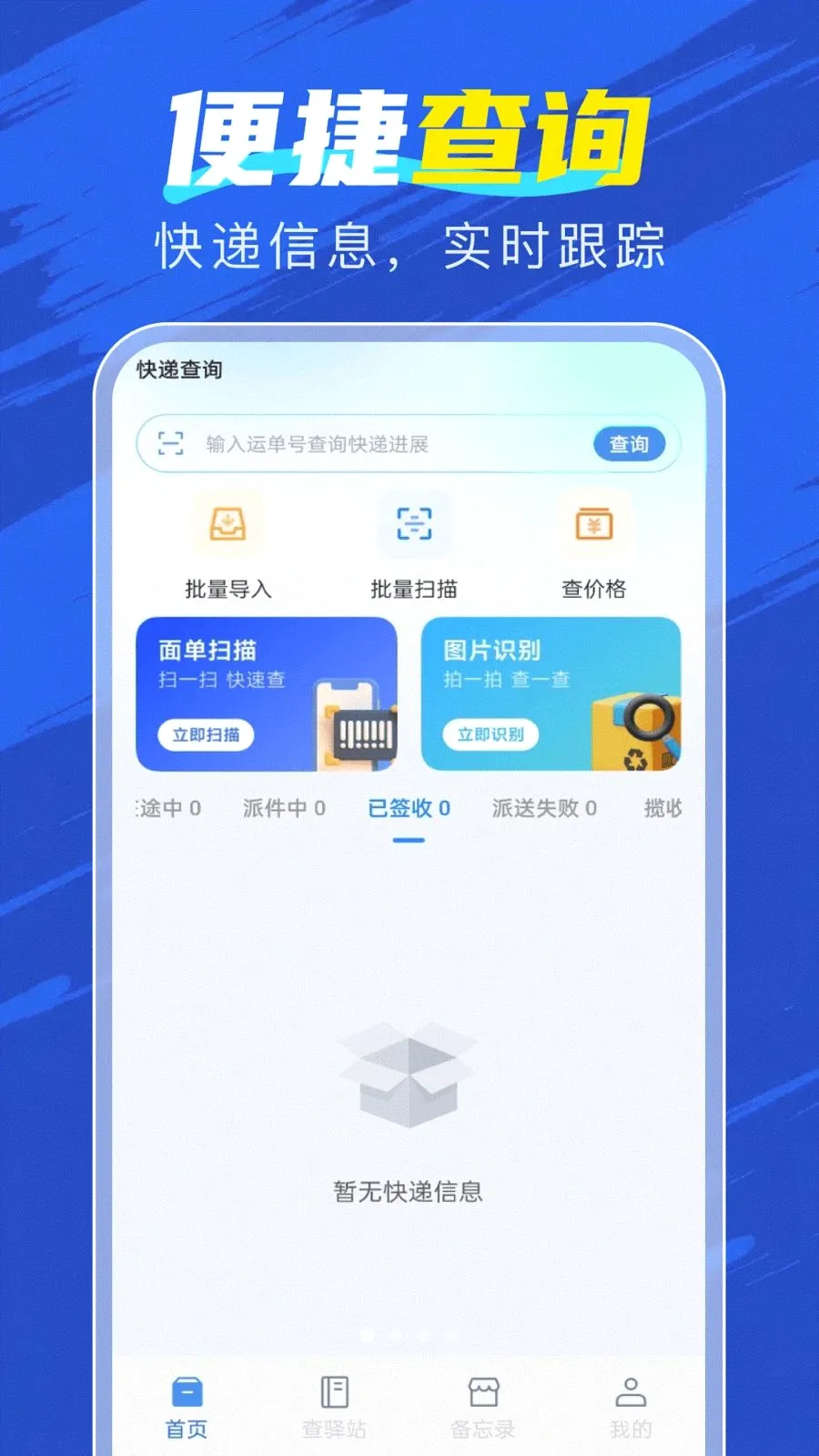 �ٲ�������(��ݲ�ѯ����)v1.0.0 ��Ѱ��ͼ0