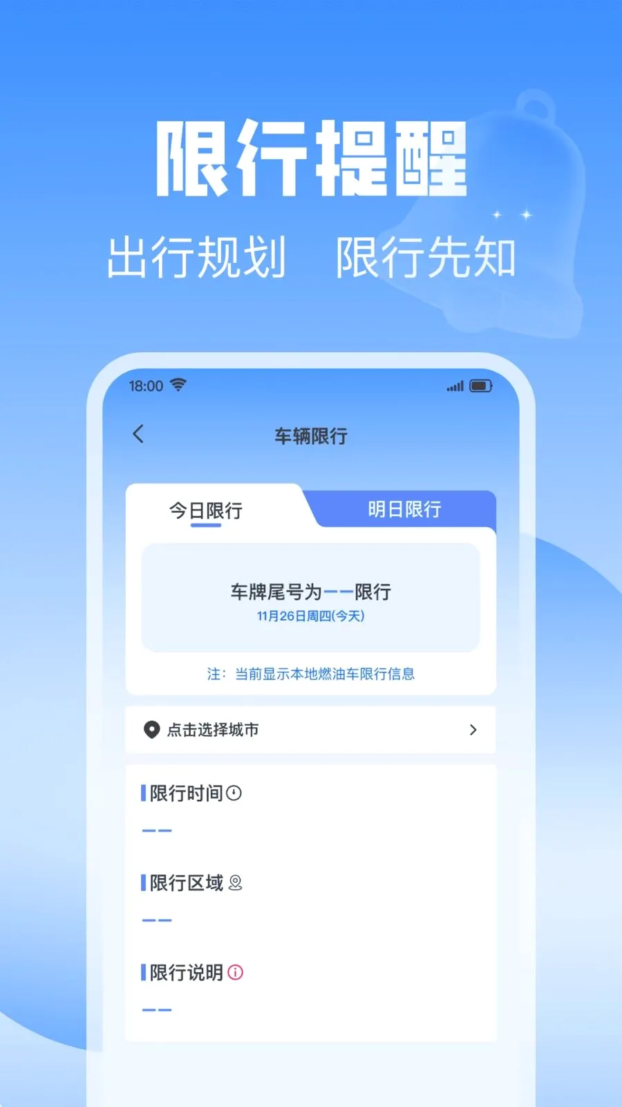 ��˳��������(�����������)v1.0.0 �ֻ����ͼ1