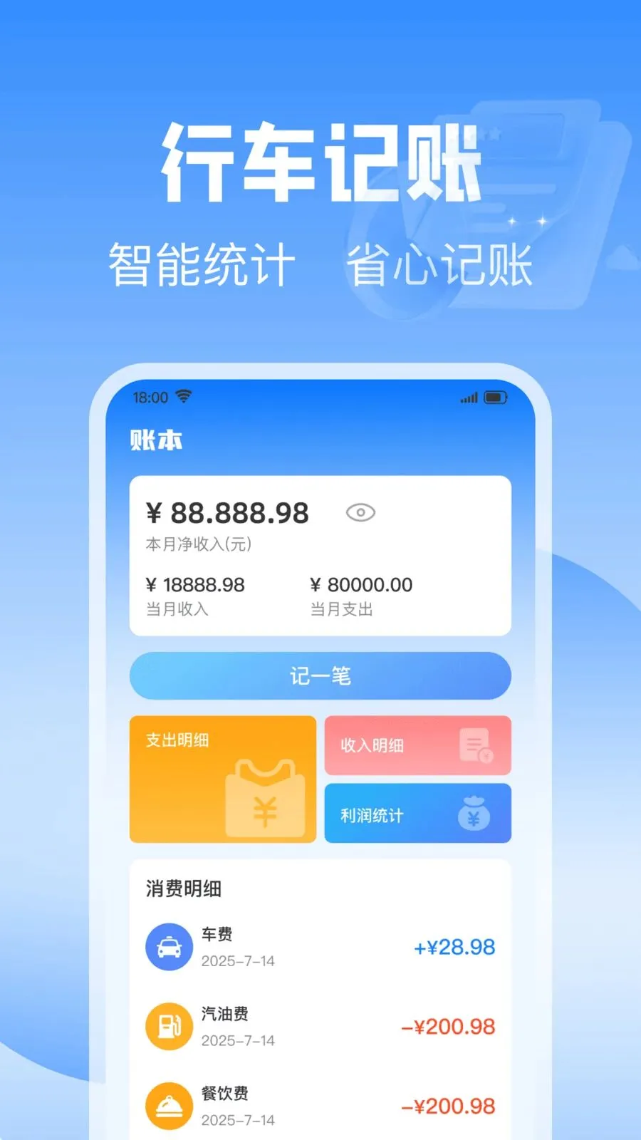��˳��������(�����������)v1.0.0 �ֻ����ͼ3