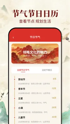 �ϻ�������(ѡ����Ӧ��)v1.0.1 ��׿���ͼ1