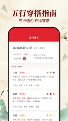 �ϻ�������(ѡ����Ӧ��)v1.0.1 ��׿���ͼ0