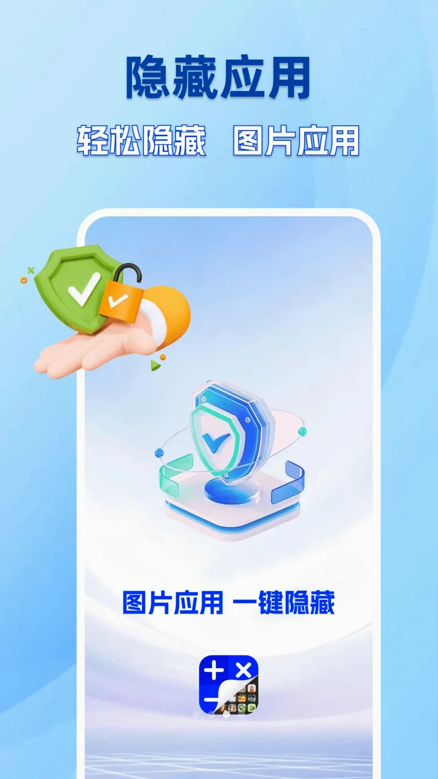 �ֻ�����������ذ�׿���ֻ���v1.0.0 �ֻ����ͼ2