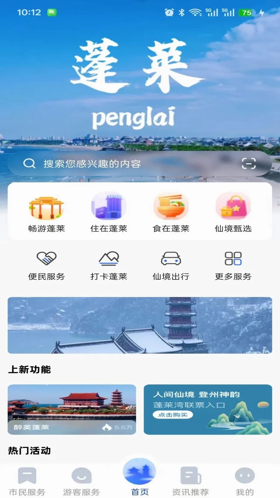 ����������(�����������̨)v1.0.0 ��Ѱ��ͼ2