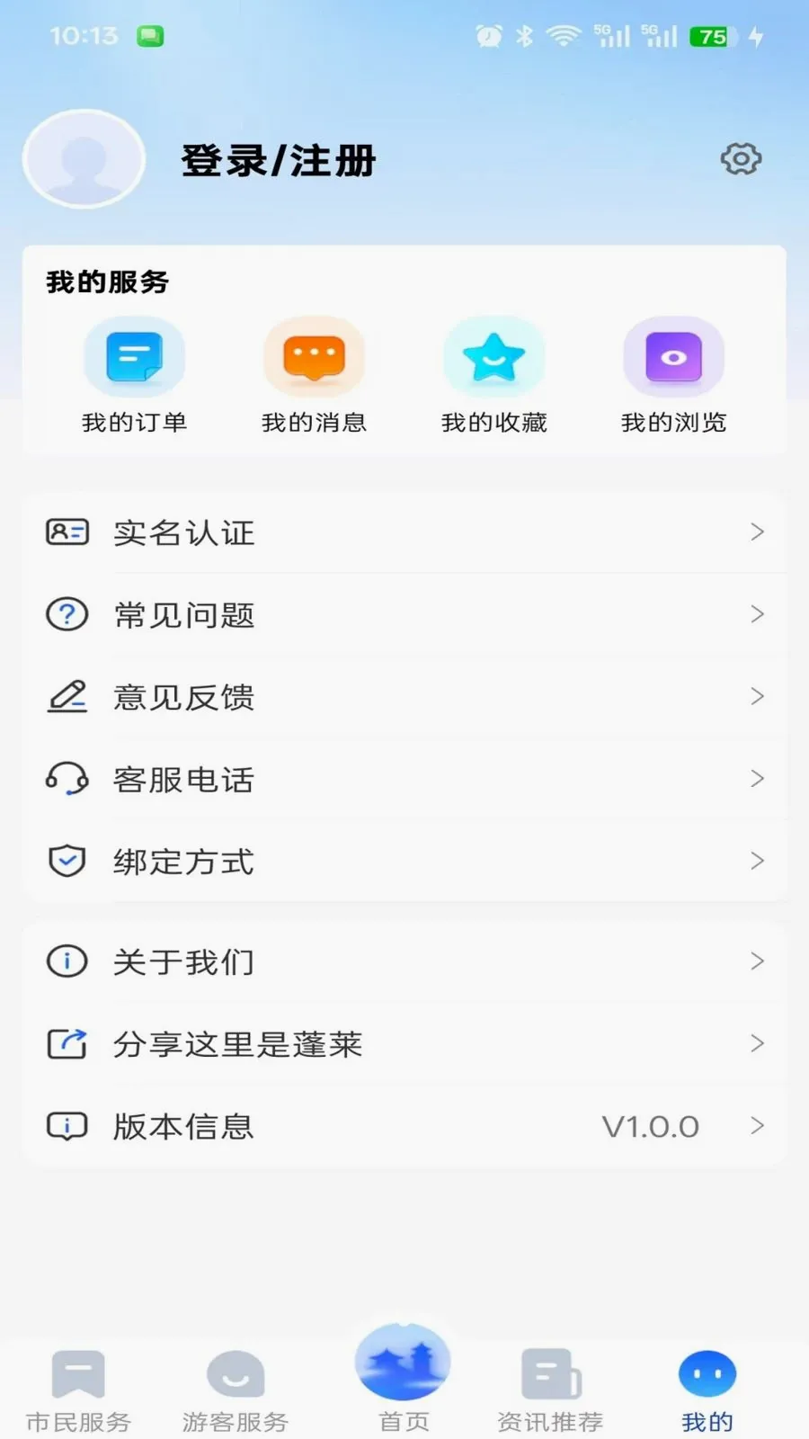 ����������(�����������̨)v1.0.0 ��Ѱ��ͼ1