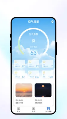 ���շ�������(����������ѯ)v1.0.1 �ٷ������ͼ1