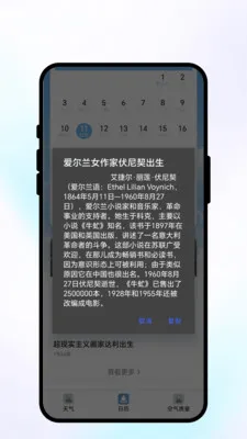 ���շ�������(����������ѯ)v1.0.1 �ٷ������ͼ2