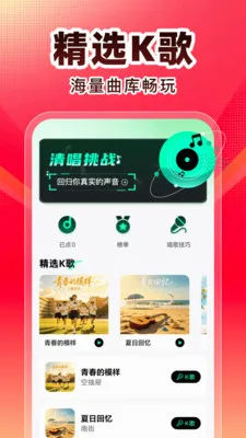 ȫ��K��(K������Ӧ��)v1.0.1 �ֻ����ͼ1