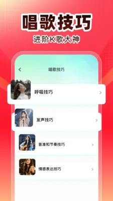 ȫ��K��(K������Ӧ��)v1.0.1 �ֻ����ͼ2