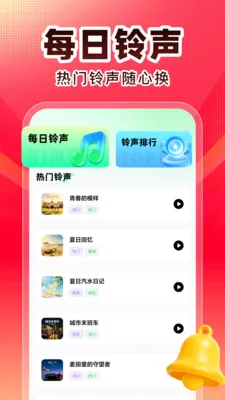 ȫ��K��(K������Ӧ��)v1.0.1 �ֻ����ͼ0