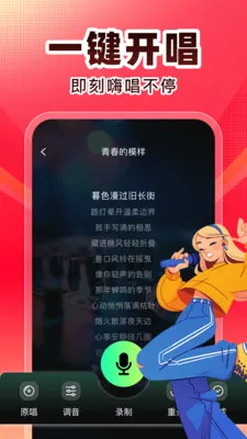 ȫ��K��(K������Ӧ��)v1.0.1 �ֻ����ͼ3