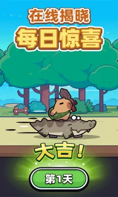 ð�����ռ�(��Ƥ����ð����Ϸ)