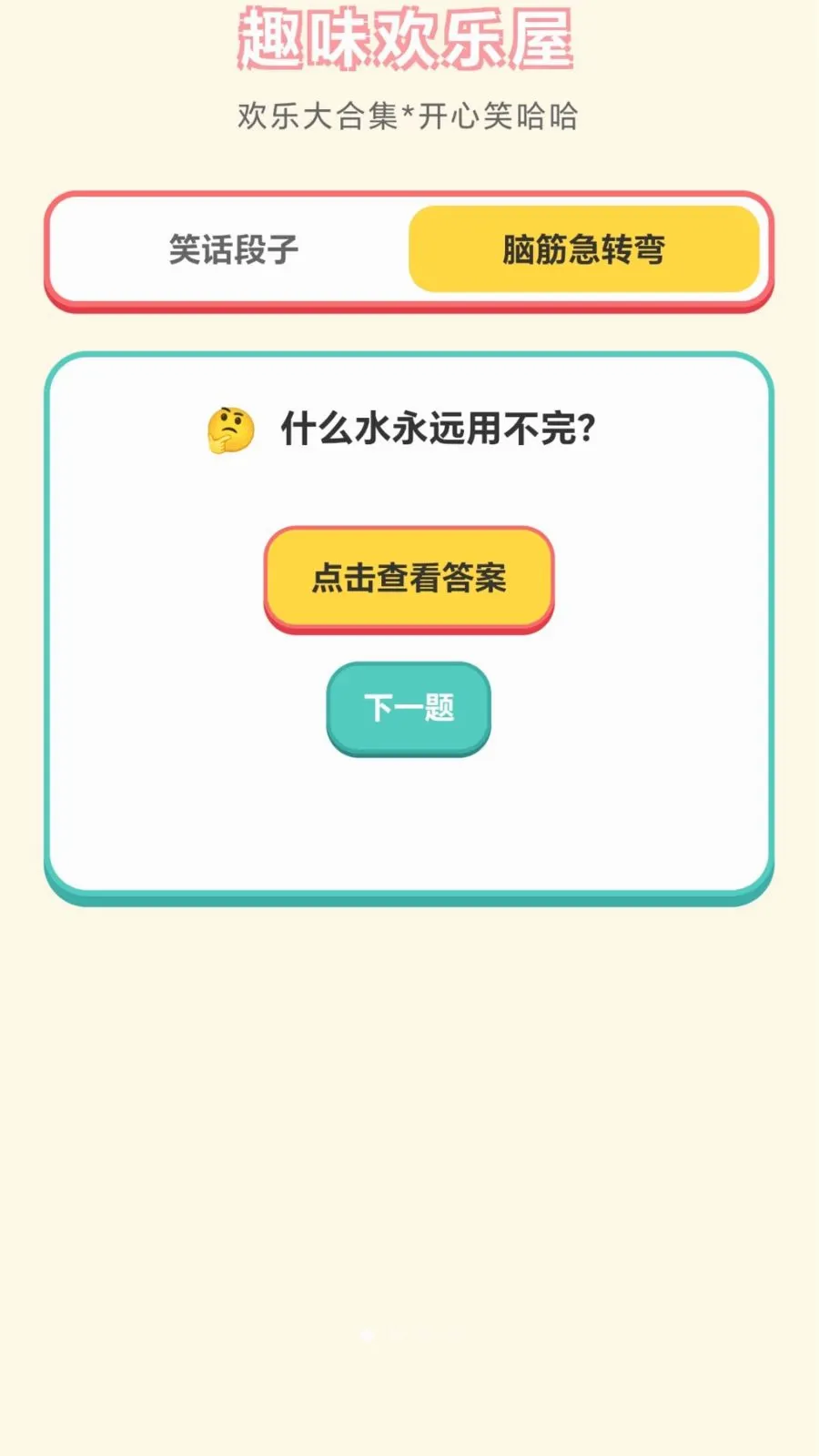 ���ֽ��ͷ2026�ٷ����°汾v1.0.1.276121152 �ֻ����ͼ0