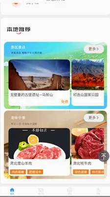 �ǻ��౱(�����ǻ۷���)v2.0.2 �ٷ������ͼ0